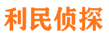 岗巴侦探公司